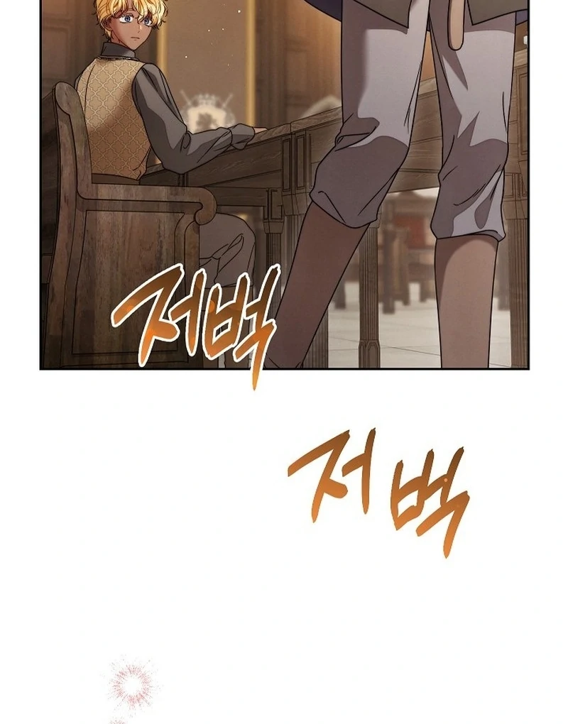 Marriage of Convenience 2: An Unforgettable Song Chapter 29 page 70