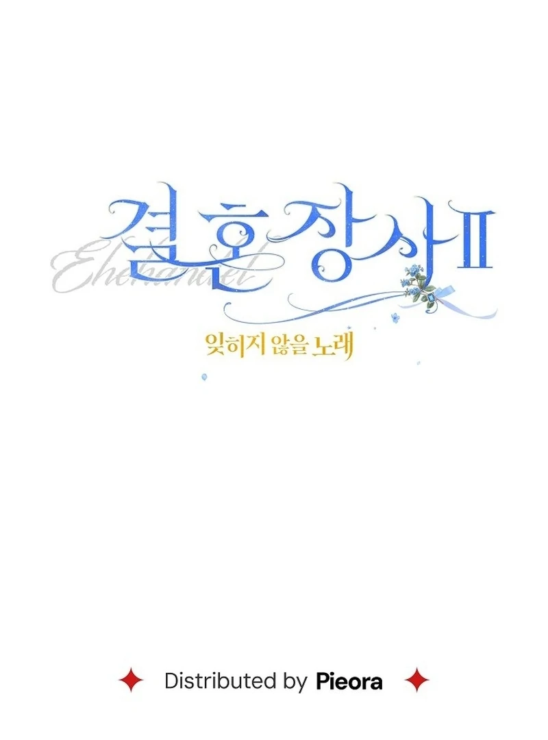 Marriage of Convenience 2: An Unforgettable Song Chapter 29 page 122