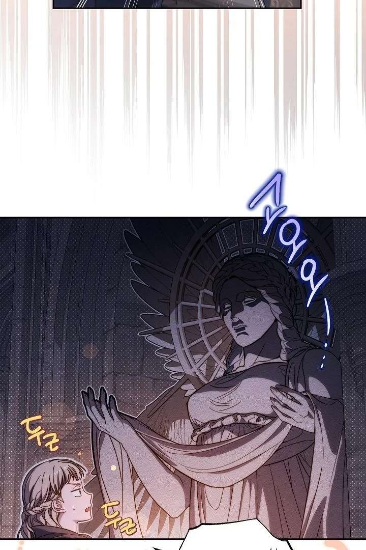 Marriage of Convenience 2: An Unforgettable Song Chapter 30 page 5