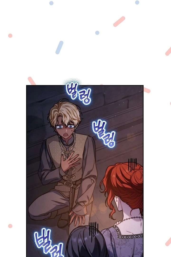 Marriage of Convenience 2: An Unforgettable Song Chapter 30 page 30