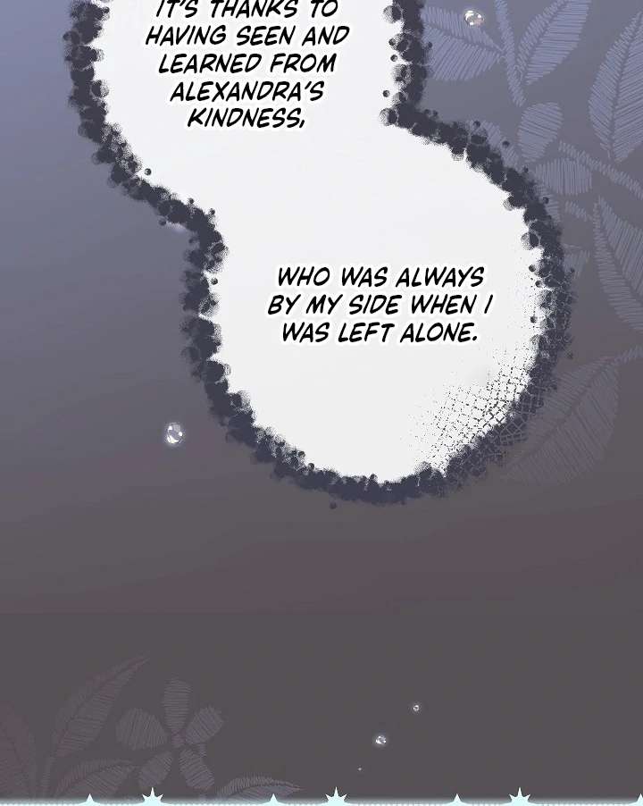 Marriage of Convenience 2: An Unforgettable Song Chapter 30 page 43