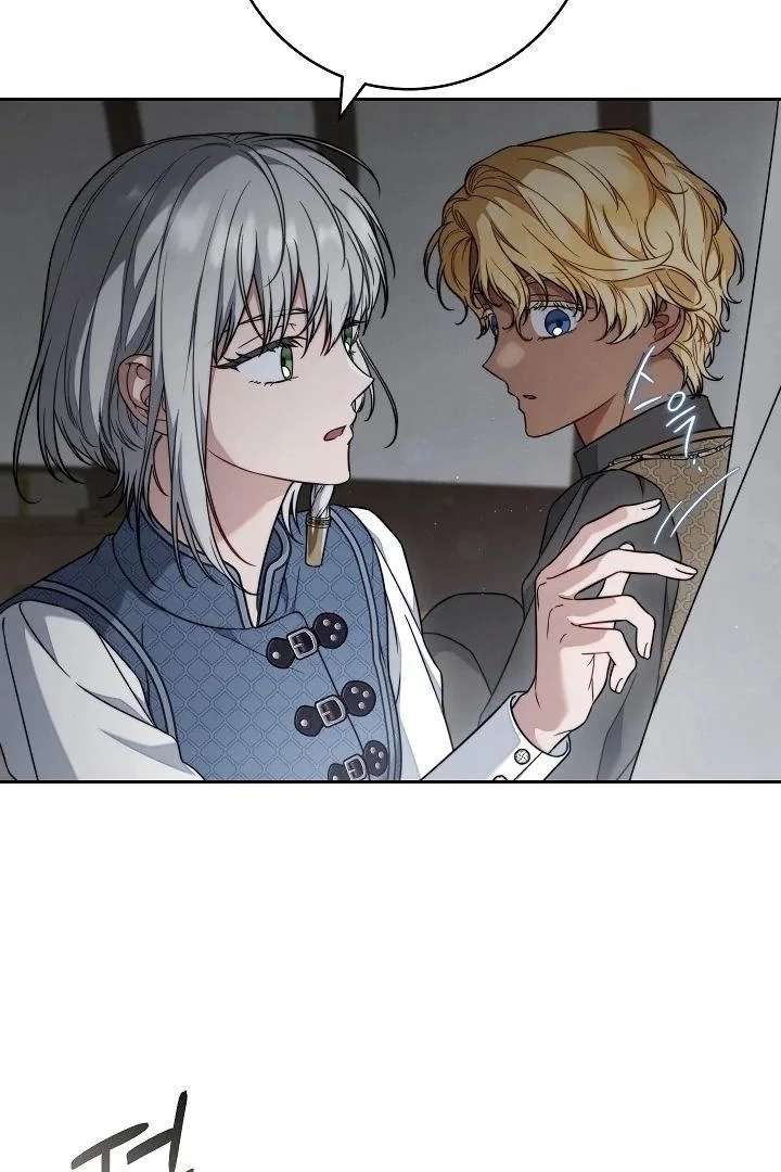 Marriage of Convenience 2: An Unforgettable Song Chapter 33 page 5