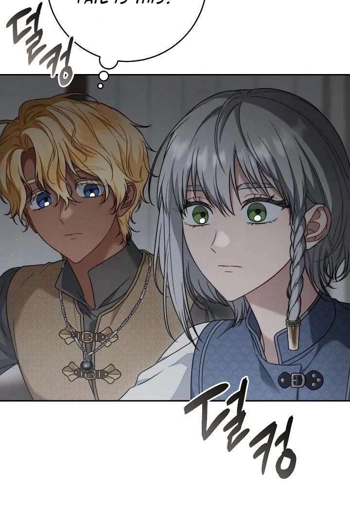 Marriage of Convenience 2: An Unforgettable Song Chapter 33 page 13