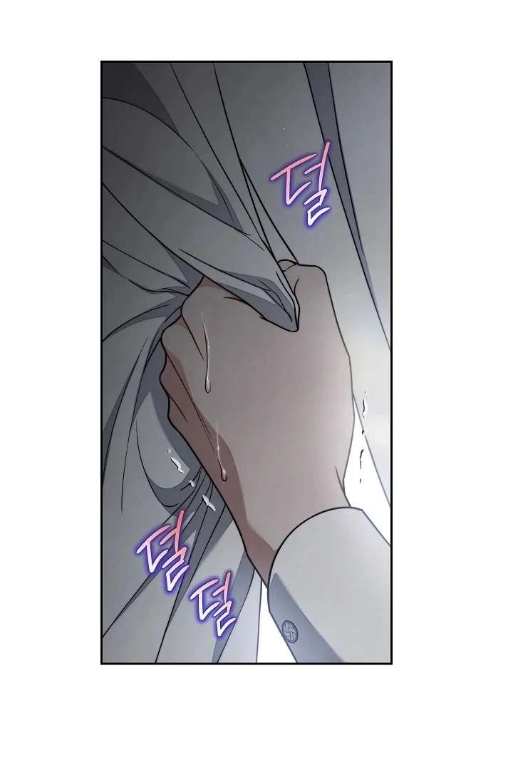Marriage of Convenience 2: An Unforgettable Song Chapter 33 page 45
