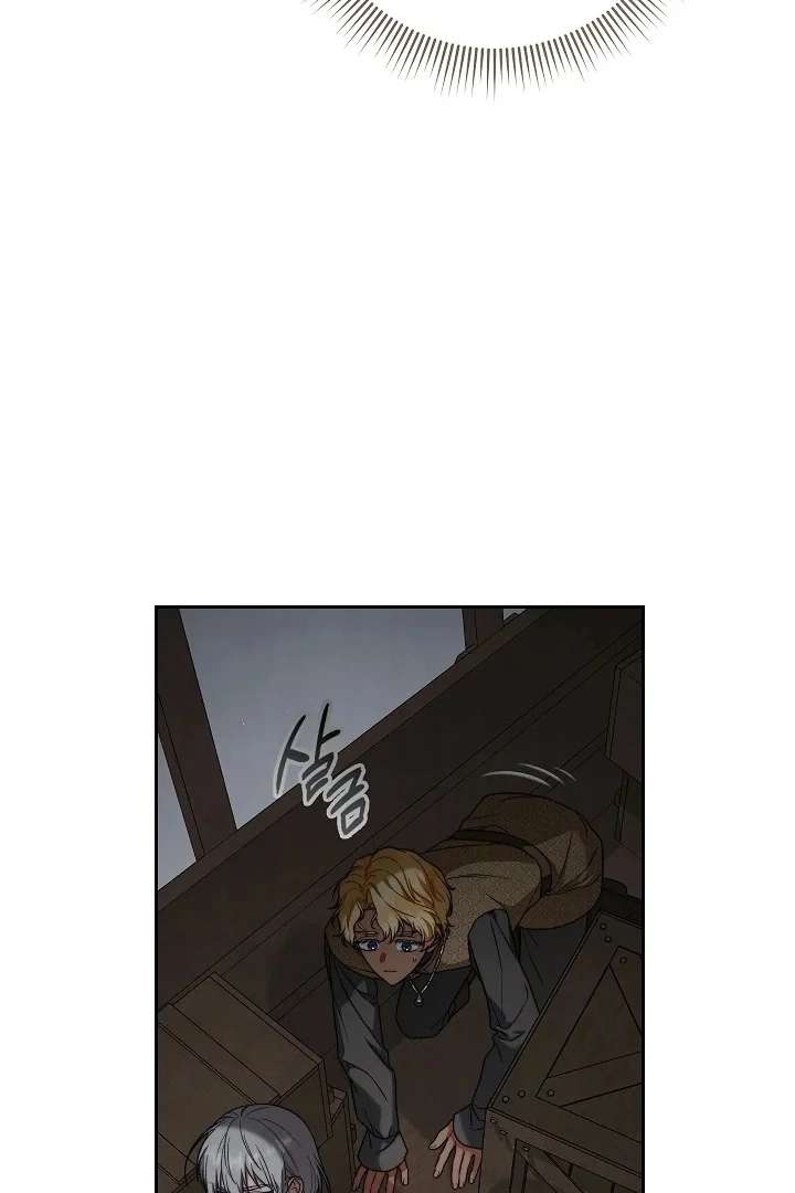 Marriage of Convenience 2: An Unforgettable Song Chapter 33 page 49