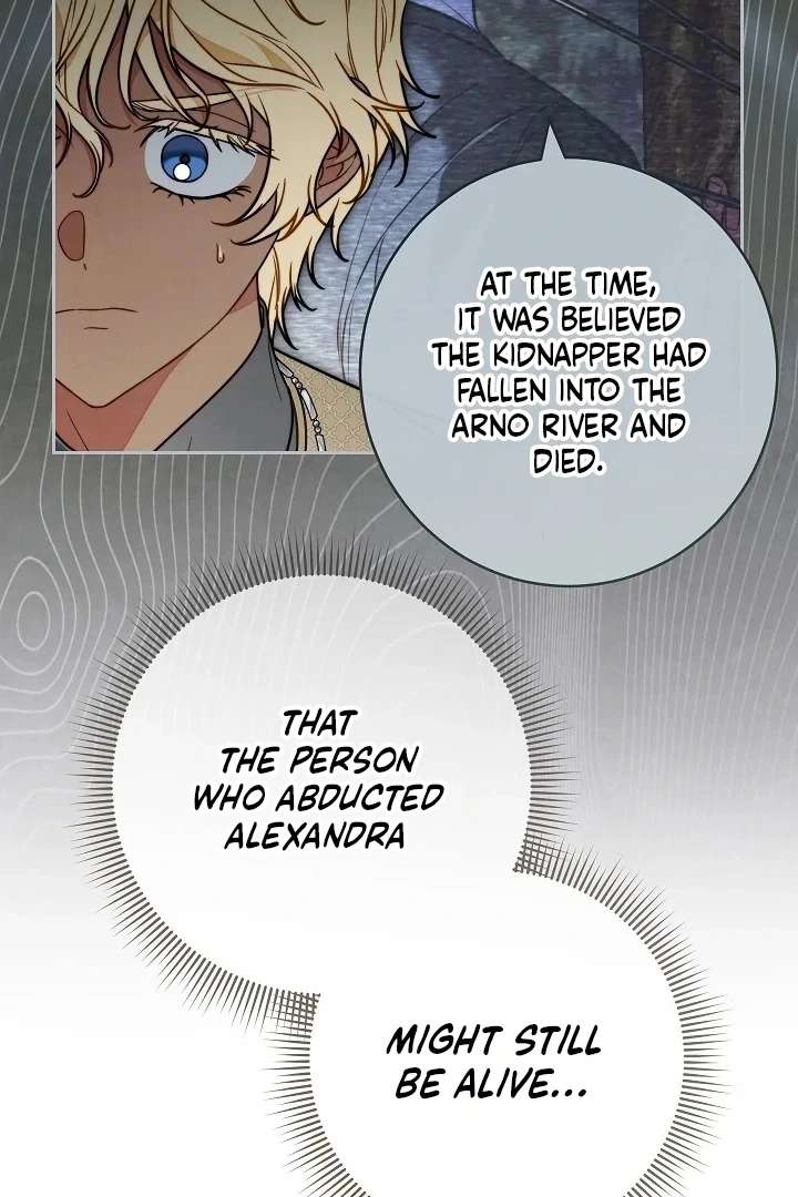 Marriage of Convenience 2: An Unforgettable Song Chapter 33 page 48