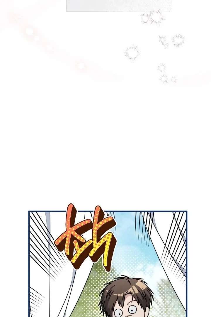 Marriage of Convenience 2: An Unforgettable Song Chapter 33 page 79