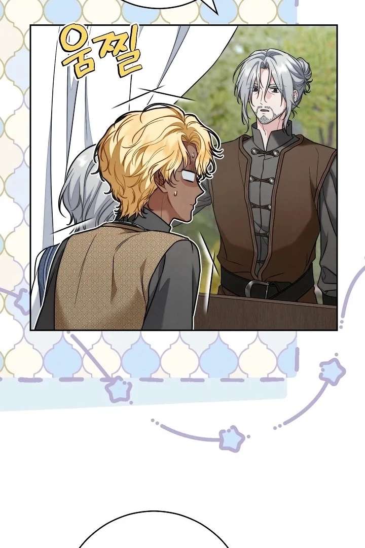 Marriage of Convenience 2: An Unforgettable Song Chapter 33 page 95