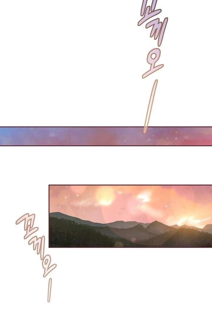 Marriage of Convenience 2: An Unforgettable Song Chapter 35 page 3