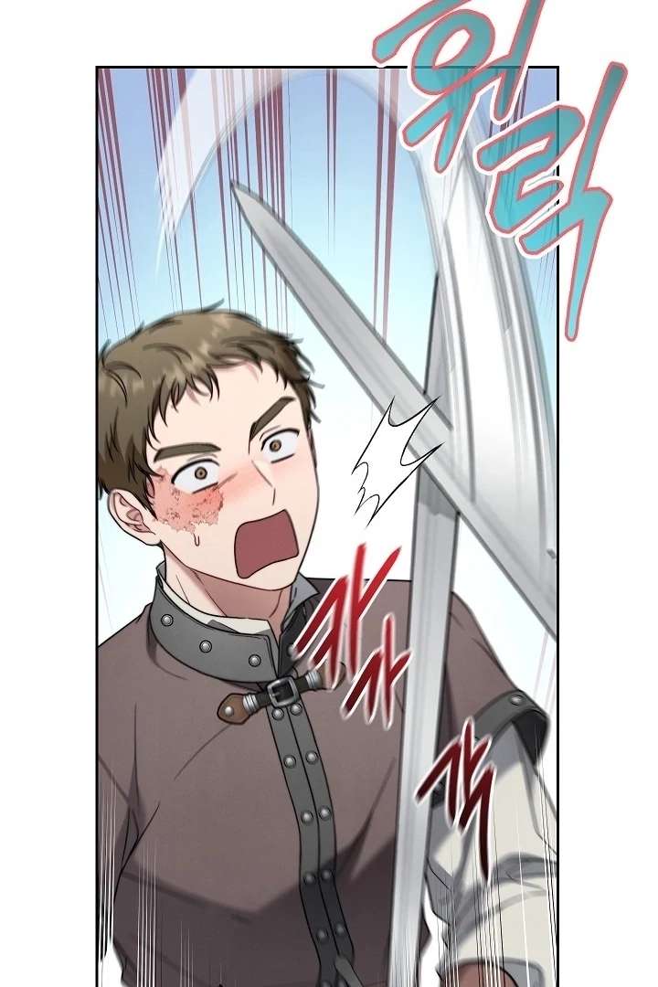Marriage of Convenience 2: An Unforgettable Song Chapter 35 page 52