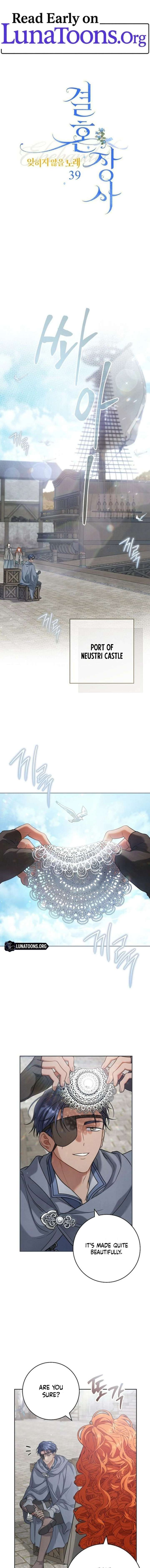 Marriage of Convenience 2: An Unforgettable Song Chapter 39 page 2