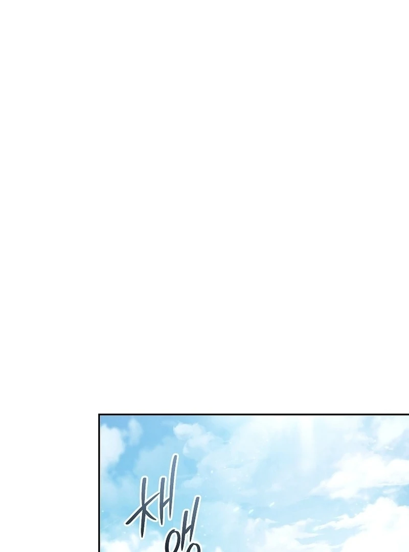 Marriage of Convenience 2: An Unforgettable Song Chapter 4 page 54
