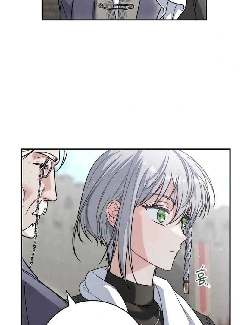 Marriage of Convenience 2: An Unforgettable Song Chapter 4 page 79