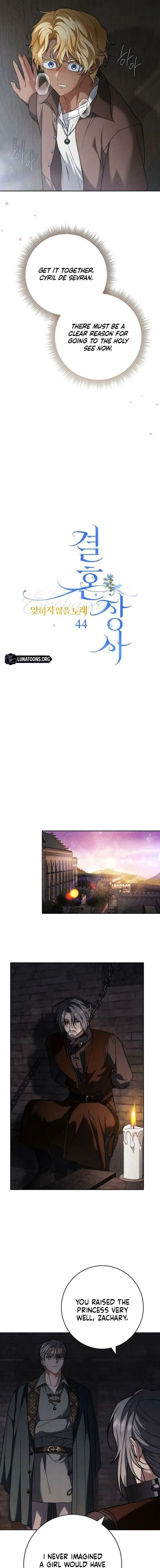 Marriage of Convenience 2: An Unforgettable Song Chapter 44 page 15