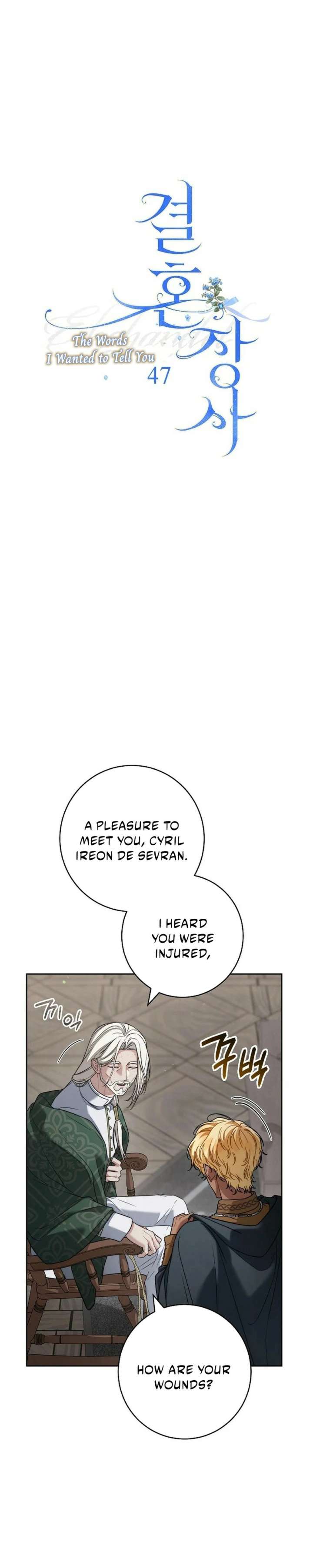 Marriage of Convenience 2: An Unforgettable Song Chapter 48 page 3