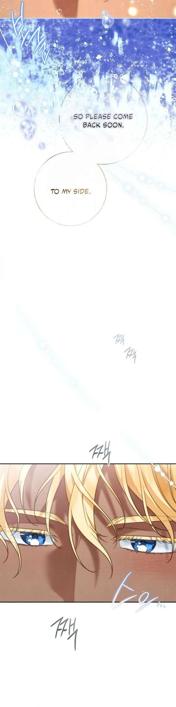 Marriage of Convenience 2: An Unforgettable Song Chapter 48 page 32