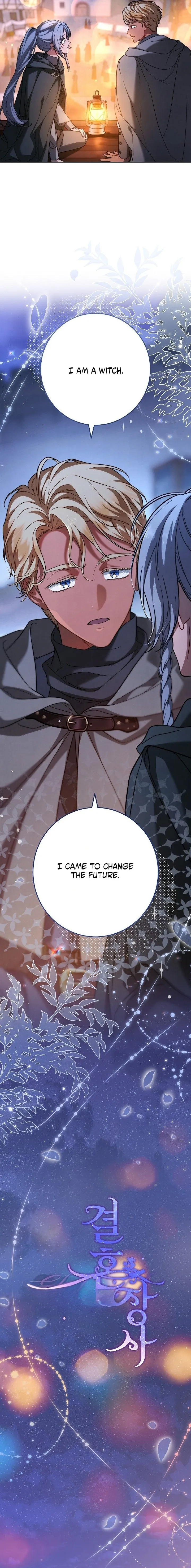 Marriage of Convenience 2: An Unforgettable Song Chapter 51 page 12