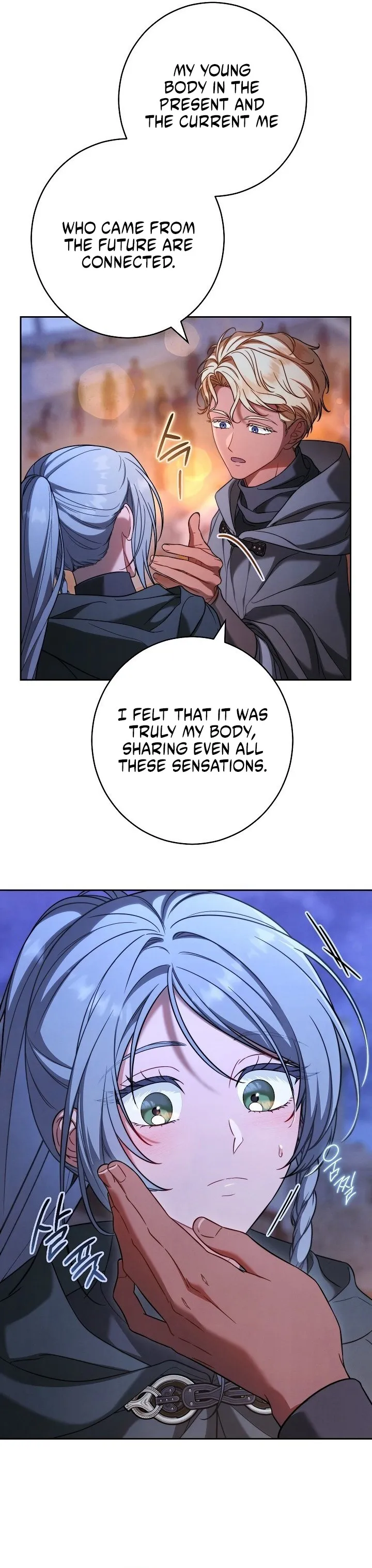 Marriage of Convenience 2: An Unforgettable Song Chapter 51 page 17