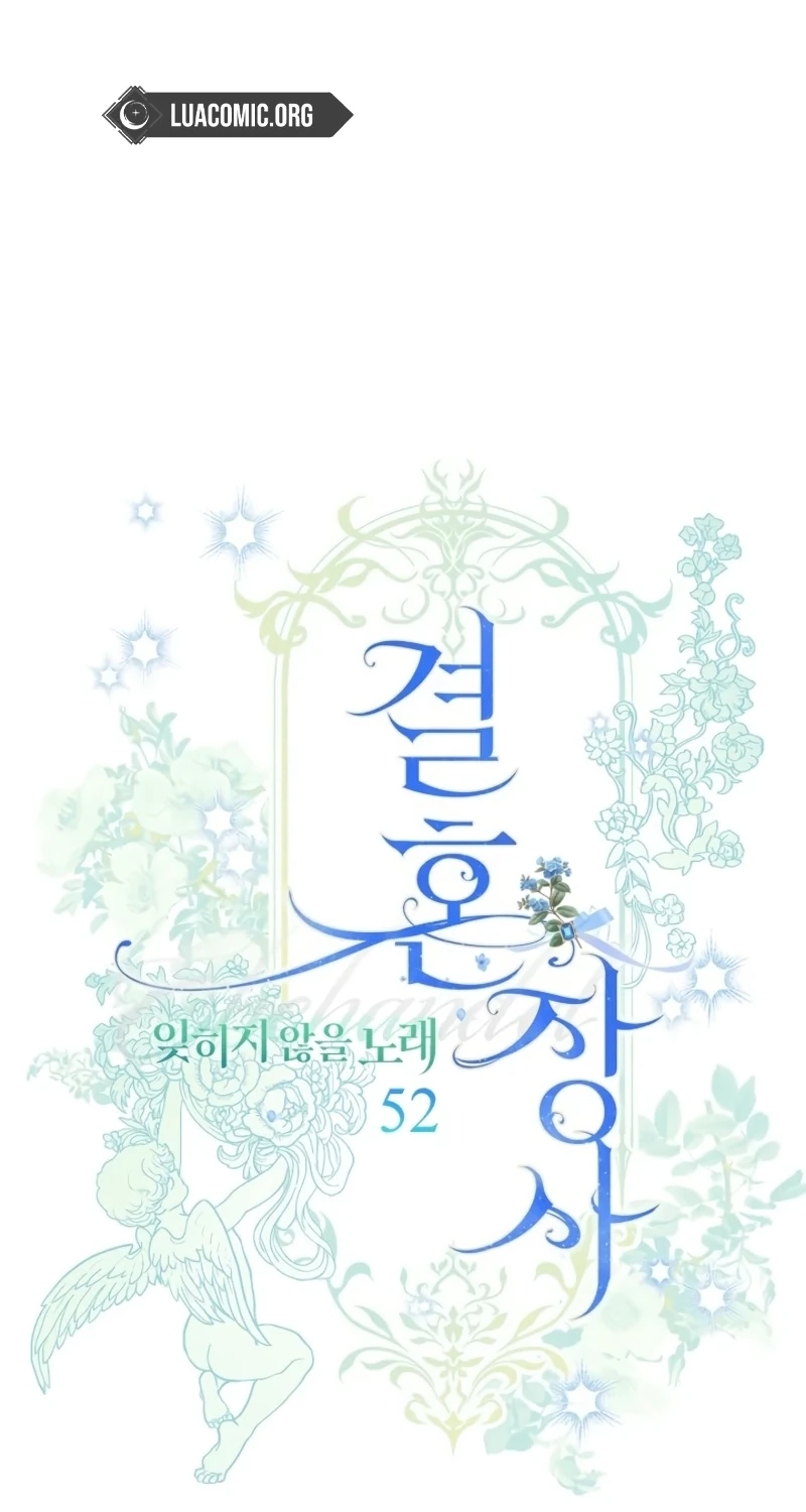 Marriage of Convenience 2: An Unforgettable Song Chapter 52 page 32