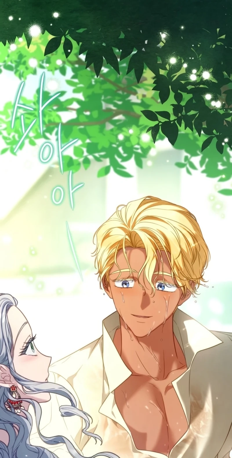 Marriage of Convenience 2: An Unforgettable Song Chapter 52 page 91