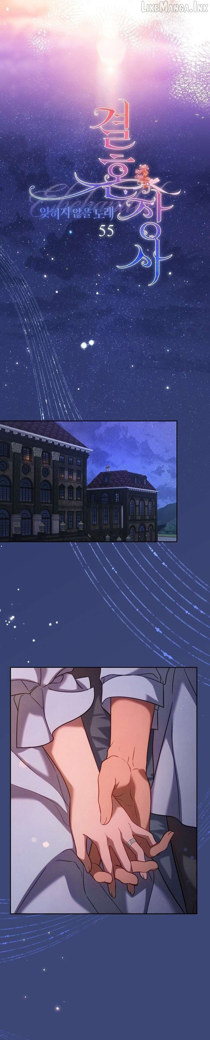 Marriage of Convenience 2: An Unforgettable Song Chapter 55 page 15