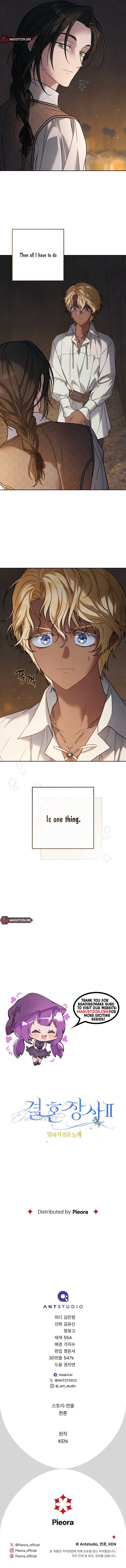 Marriage of Convenience 2: An Unforgettable Song Chapter 9 page 16