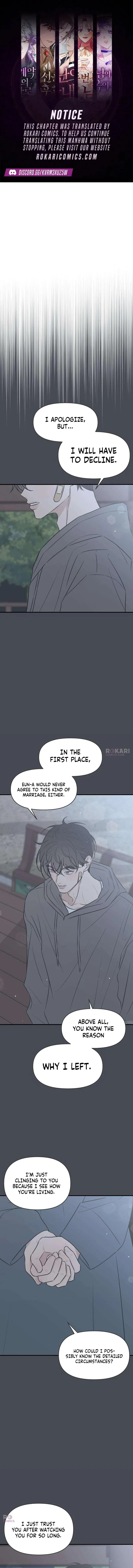 Marriage Protection Scandal Chapter 12 page 1