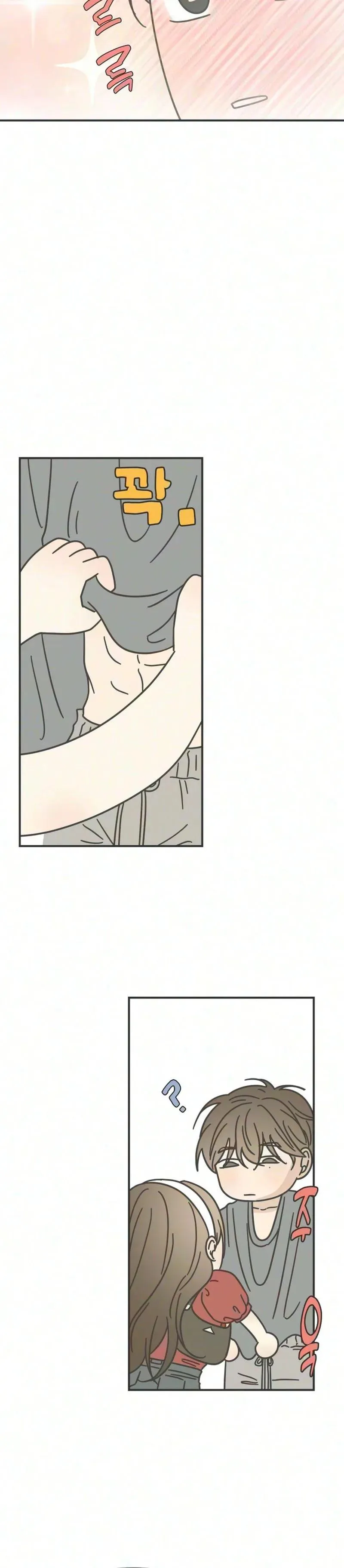 Marriage Protection Scandal Chapter 15 page 6