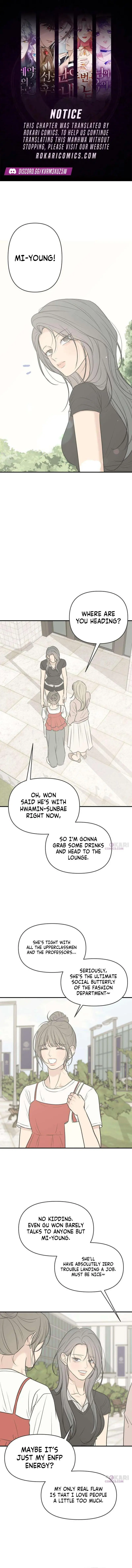 Marriage Protection Scandal Chapter 17 page 1