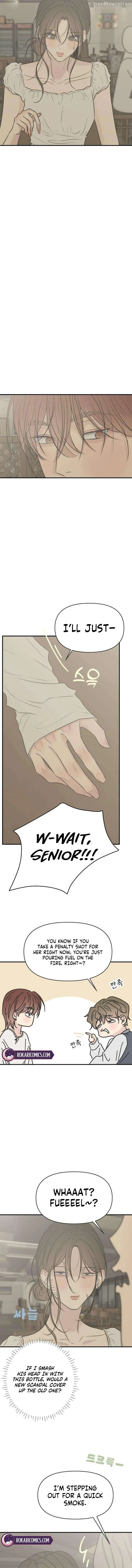 Marriage Protection Scandal Chapter 20 page 14
