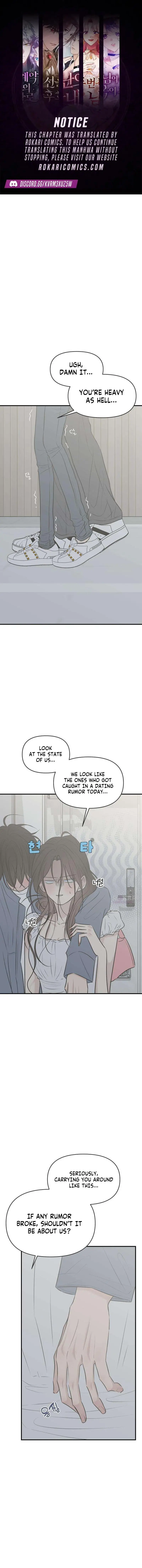 Marriage Protection Scandal Chapter 22 page 1