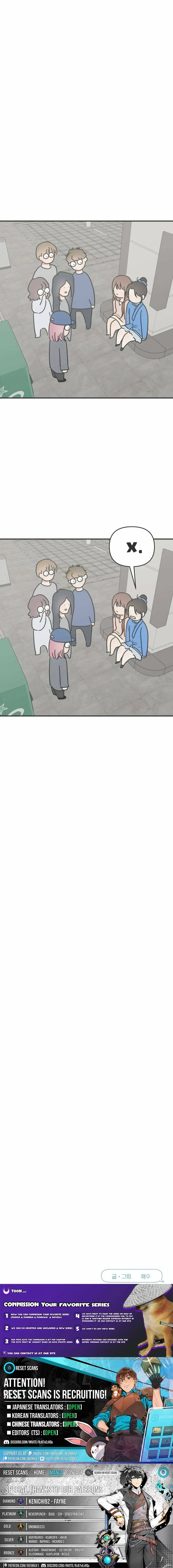 Marriage Protection Scandal Chapter 6 page 16