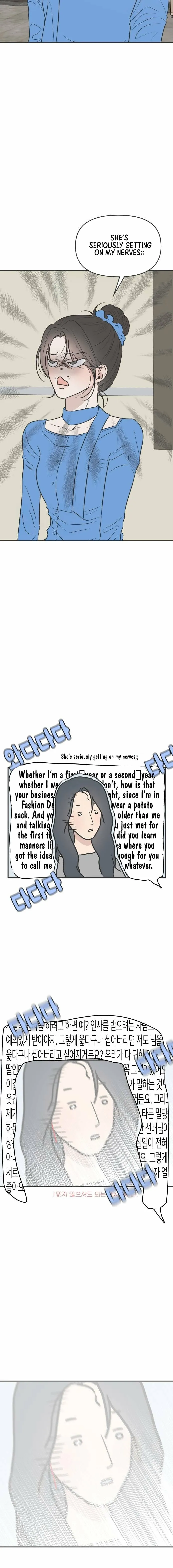 Marriage Protection Scandal Chapter 6 page 15