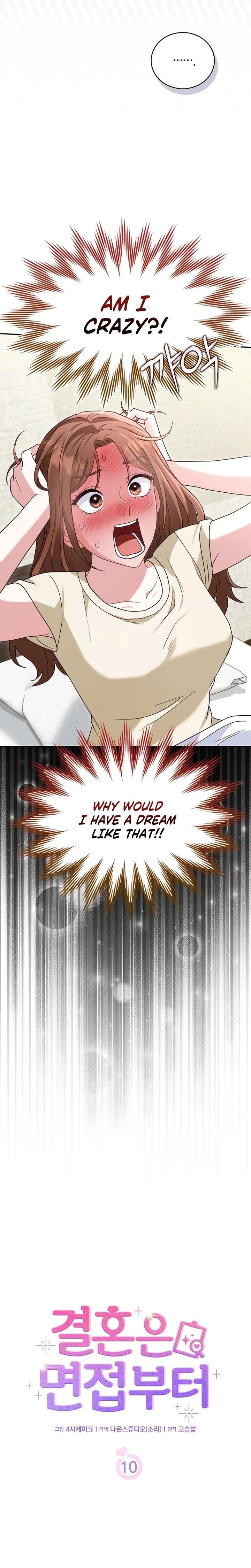 Marriage Starts with an Interview Chapter 10 page 7