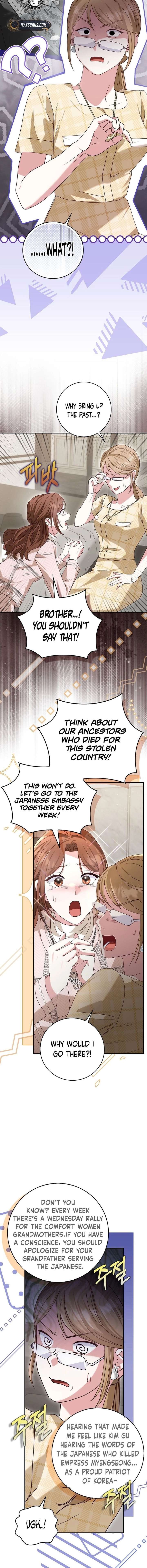 Marriage Starts with an Interview Chapter 12 page 12