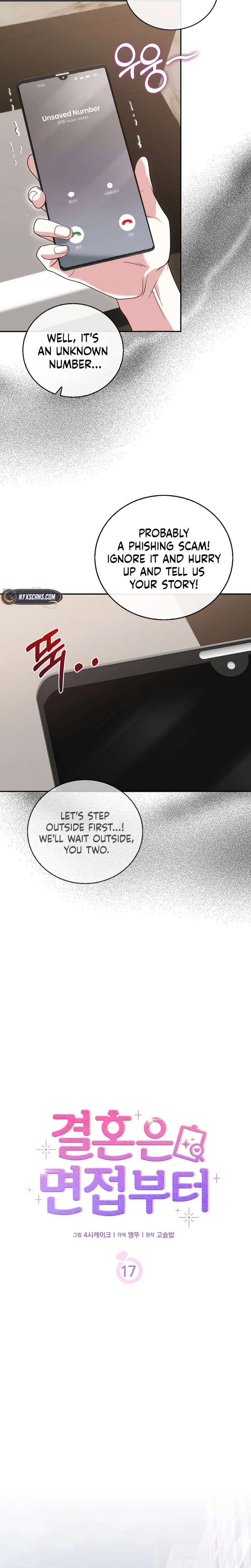 Marriage Starts with an Interview Chapter 17 page 3