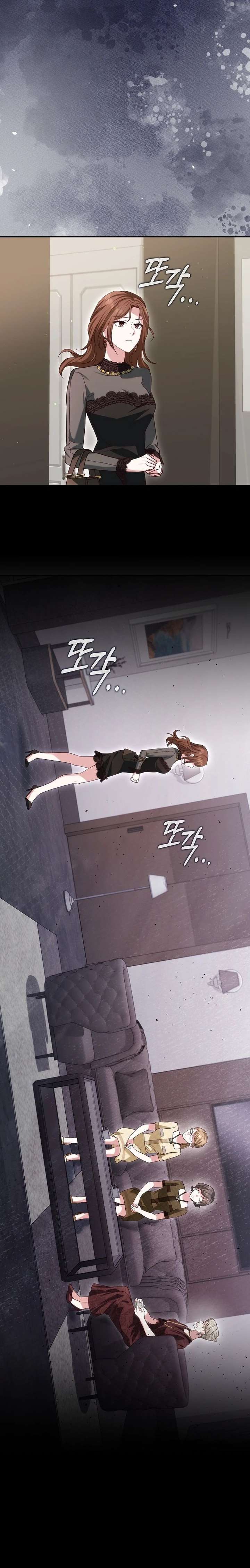 Marriage Starts with an Interview Chapter 17 page 13