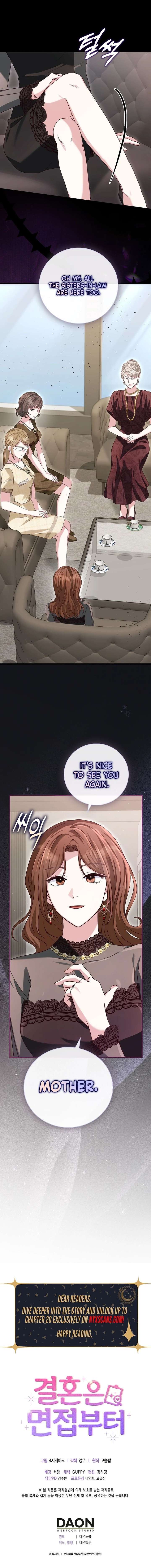 Marriage Starts with an Interview Chapter 17 page 14