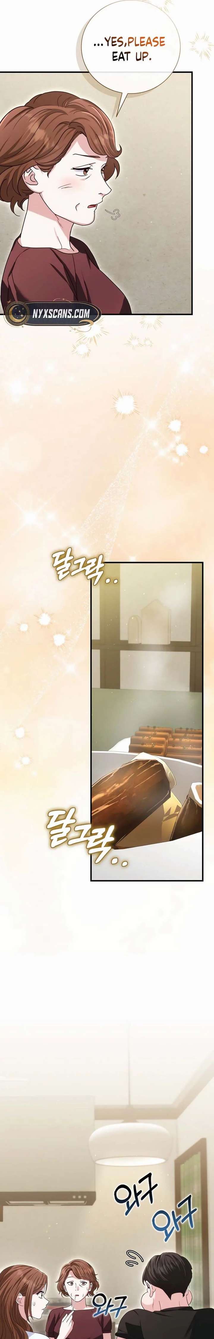 Marriage Starts with an Interview Chapter 22 page 3