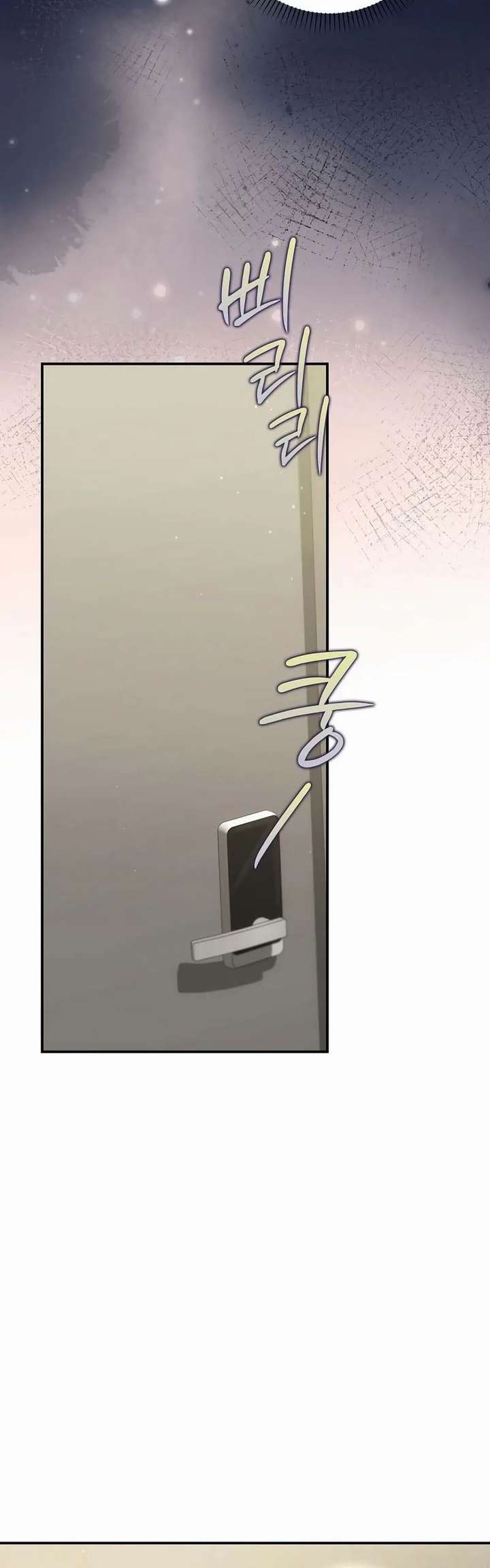 Marriage Starts with an Interview Chapter 22 page 12