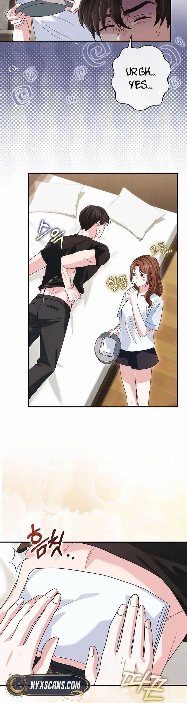 Marriage Starts with an Interview Chapter 22 page 22