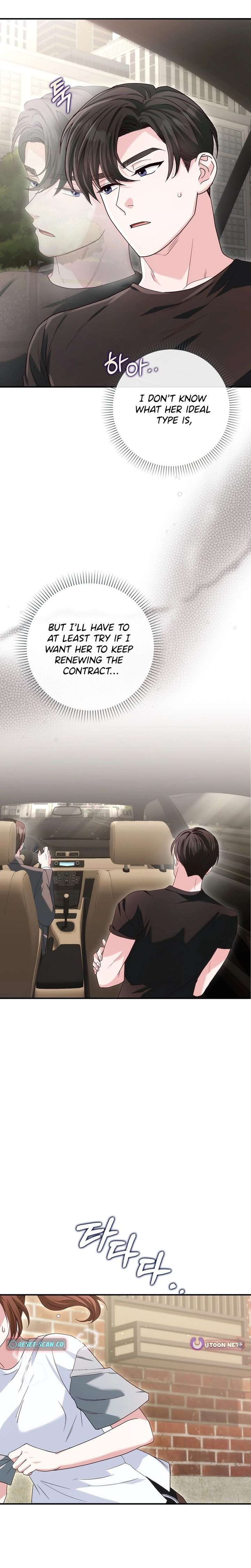 Marriage Starts with an Interview Chapter 23 page 11