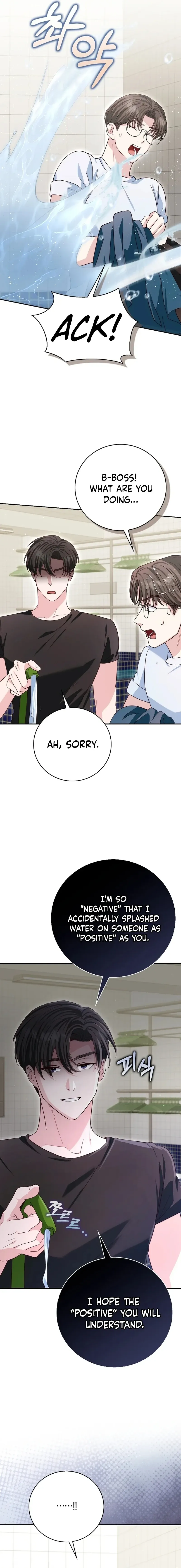 Marriage Starts with an Interview Chapter 33 page 12