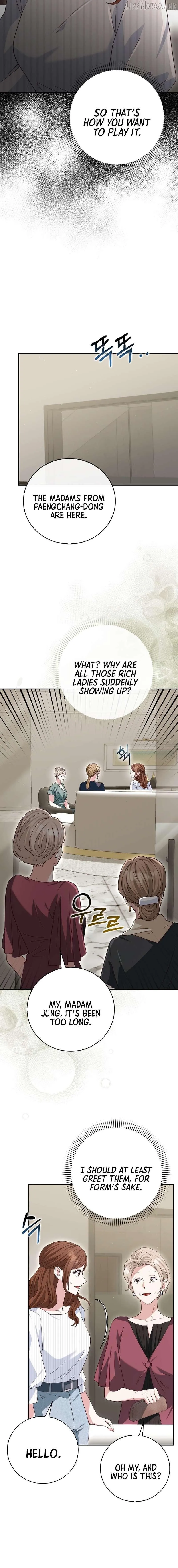 Marriage Starts with an Interview Chapter 34 page 13