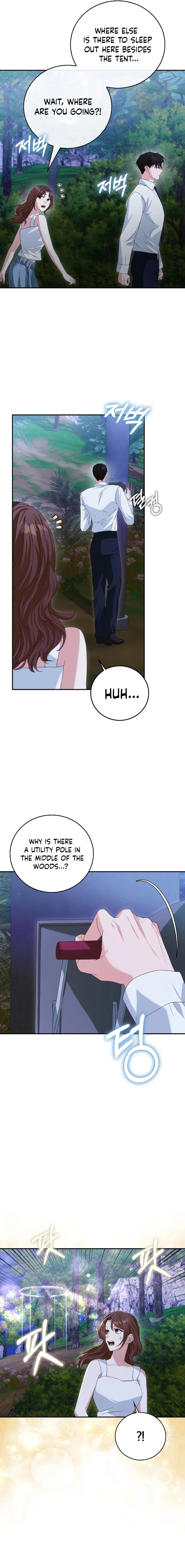Marriage Starts with an Interview Chapter 39 page 2