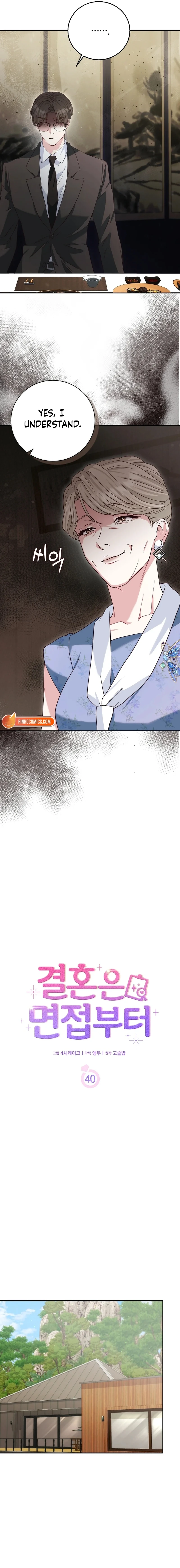 Marriage Starts with an Interview Chapter 40 page 4