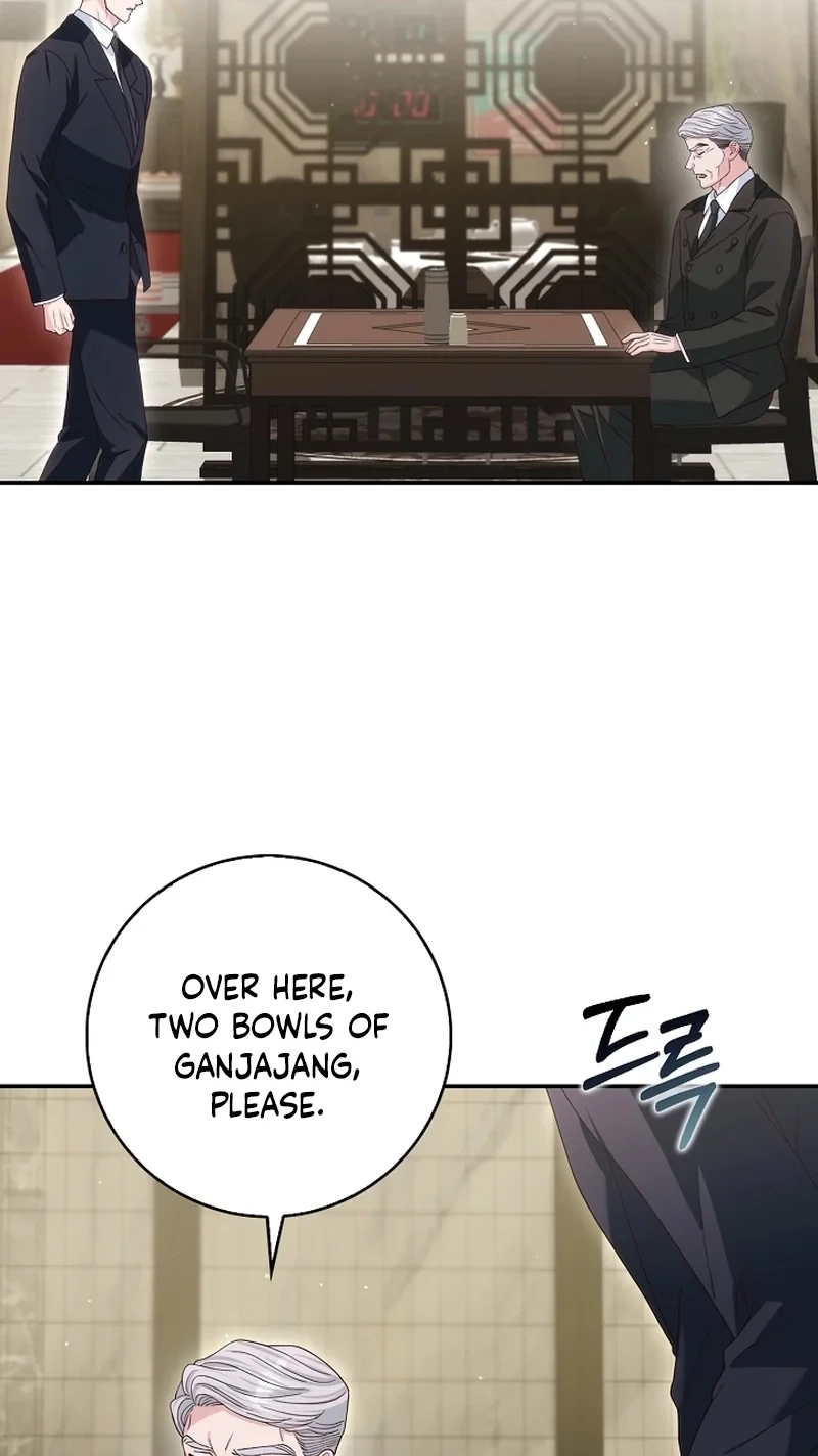Marriage Starts with an Interview Chapter 43 page 2