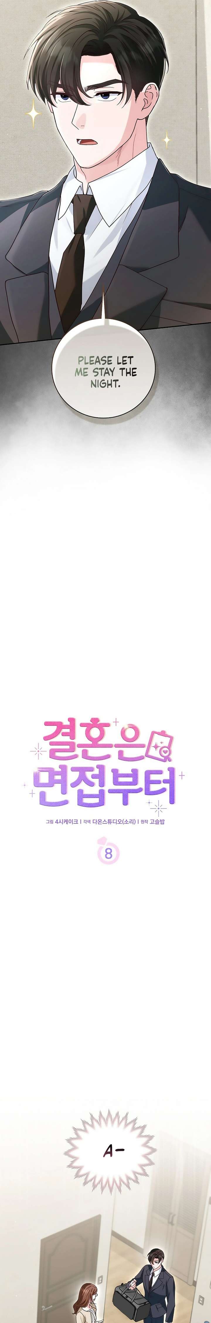 Marriage Starts with an Interview Chapter 8 page 9