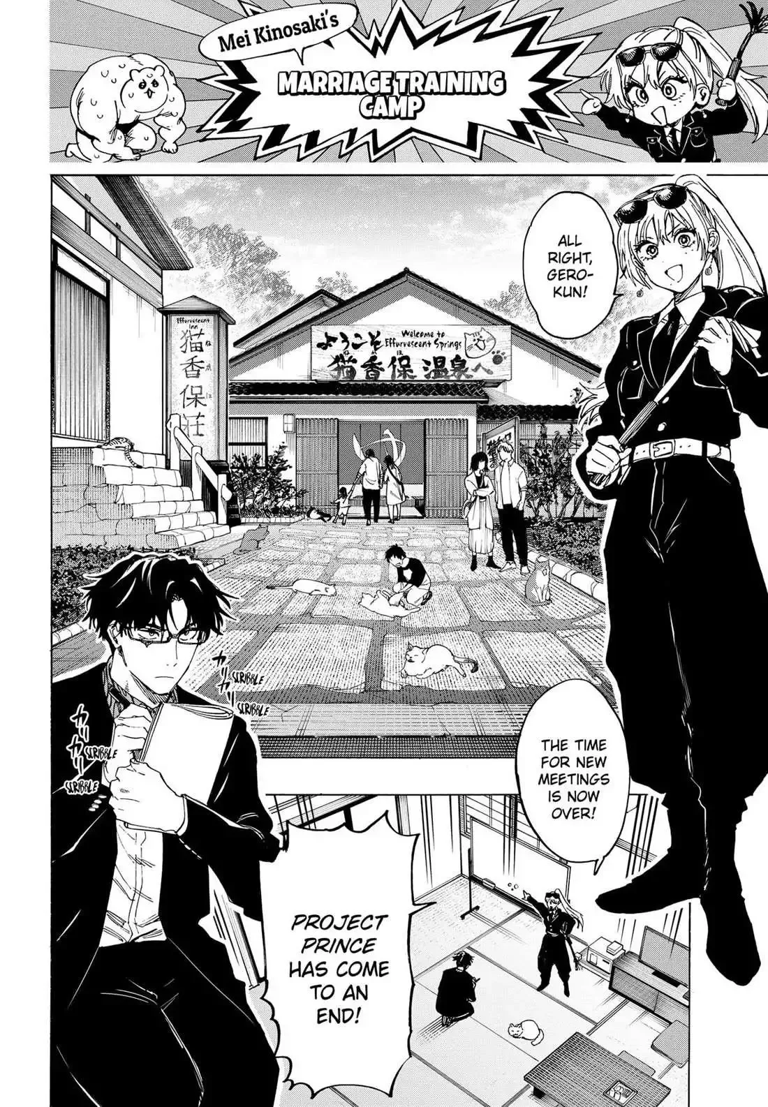 Marriage Toxin Chapter 100 page 8