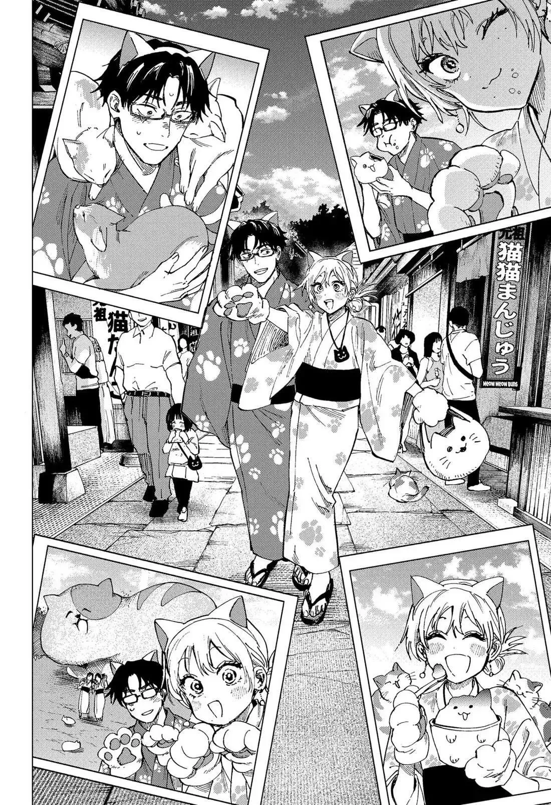 Marriage Toxin Chapter 100 page 12